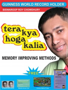 Tera Kya Hoga Kalia cover eng curve1