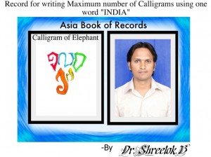 WRITING MAXIMUM CALLIGRAMS USING WORD INDIA