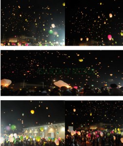 MOST SKY LANTERNS FLOWN CONCURRENTLY