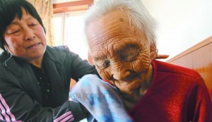 OLDEST CATARACT SURGERY PATIENT