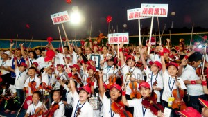 LARGEST VIOLIN ENSEMBLE