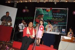 YOUNGEST SINGER
