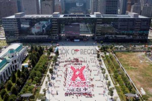 LARGEST HUMAN MOSAIC