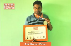 Grand Master - Anil Kumar Pinnu