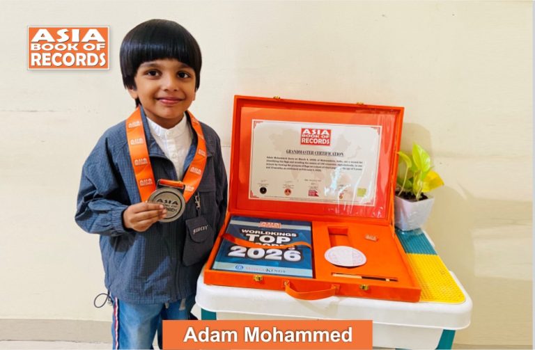 Grand Master - Adam Mohammed
