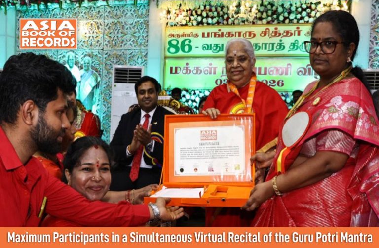 Maximum Participants in a Simultaneous Virtual Recital of the Guru Potri Mantra Maximum Participants in a Simultaneous Virtual Recital of the Guru Potri Mantra