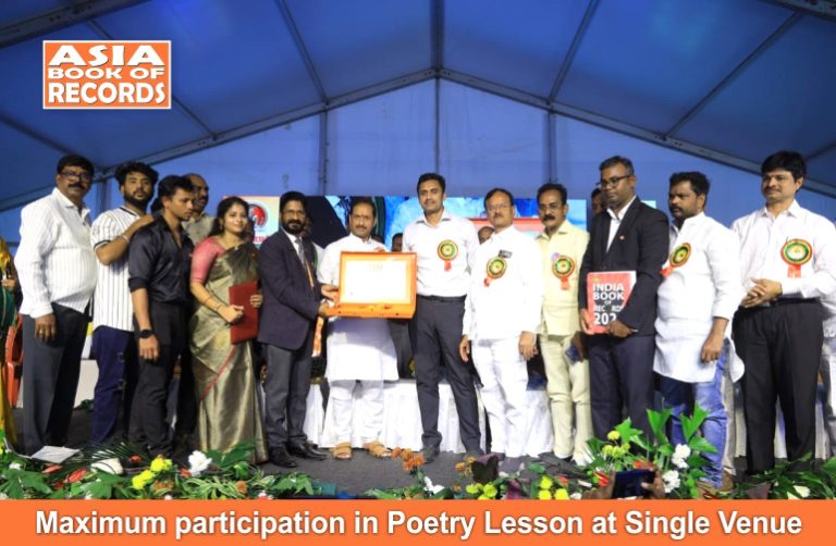 Maximum participation in Poetry Lesson at Single Venue Maximum participation in Poetry Lesson at Single Venue