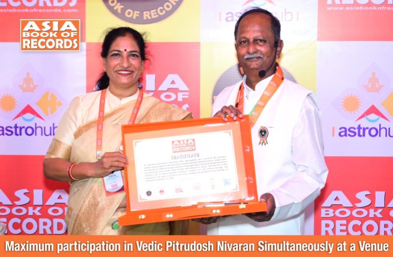 Maximum Participation in Vedic Pitrudosh Nivaran Simultaneously at a Venue