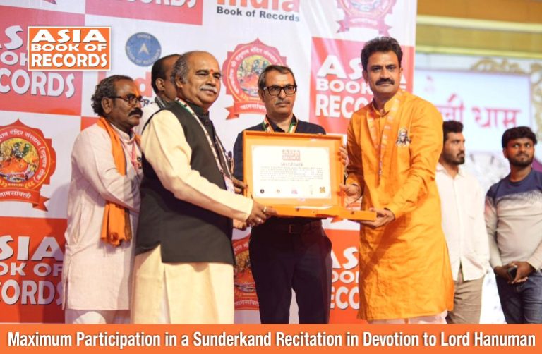 Maximum Participation in a Sunderkand Recitation in Devotion to Lord Hanuman