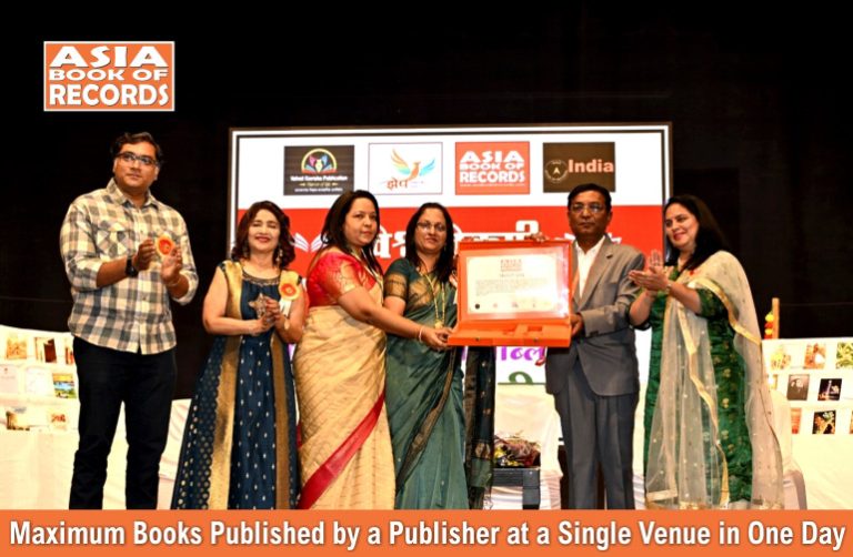 Maximum Books Published by a Publisher at a Single Venue in One Day