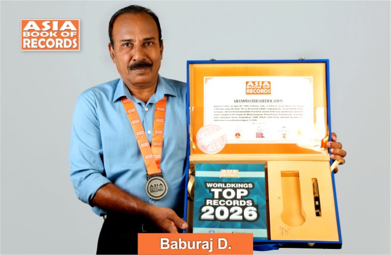 Grand Master - Baburaj D.