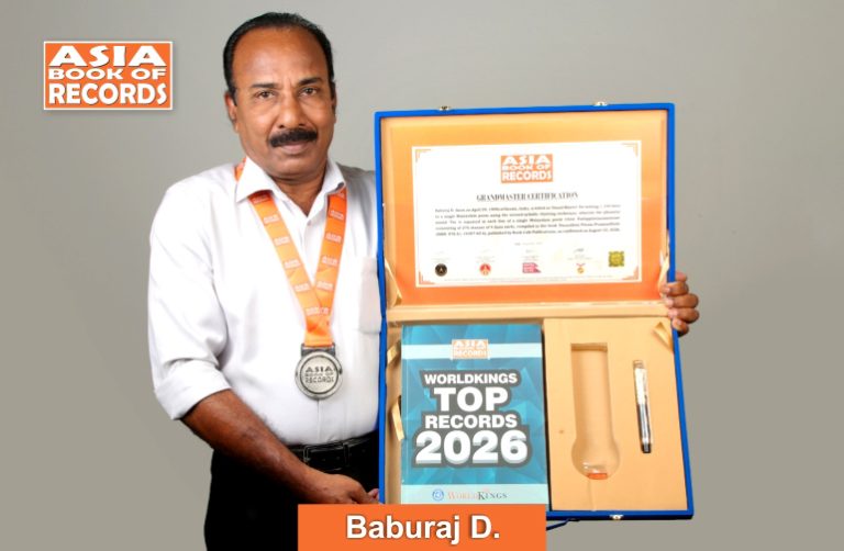Grand Master – Baburaj D. Grand Master - Baburaj D.