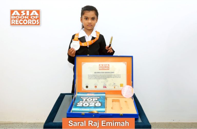 Grand Master - Saral Raj Emimah