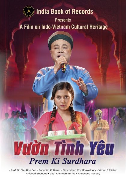 Prem Ki Surdhara Film Poster Final English